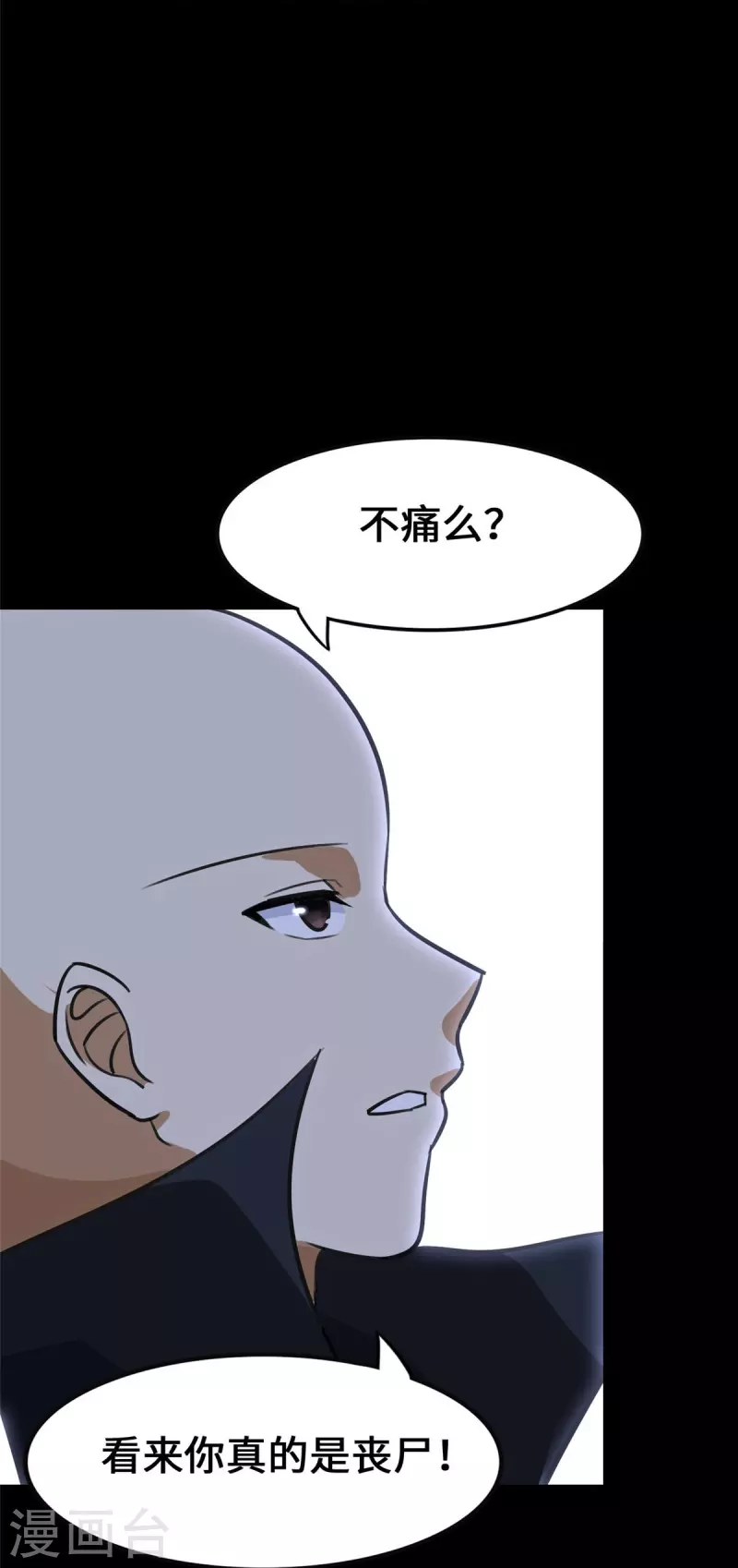 第329话30