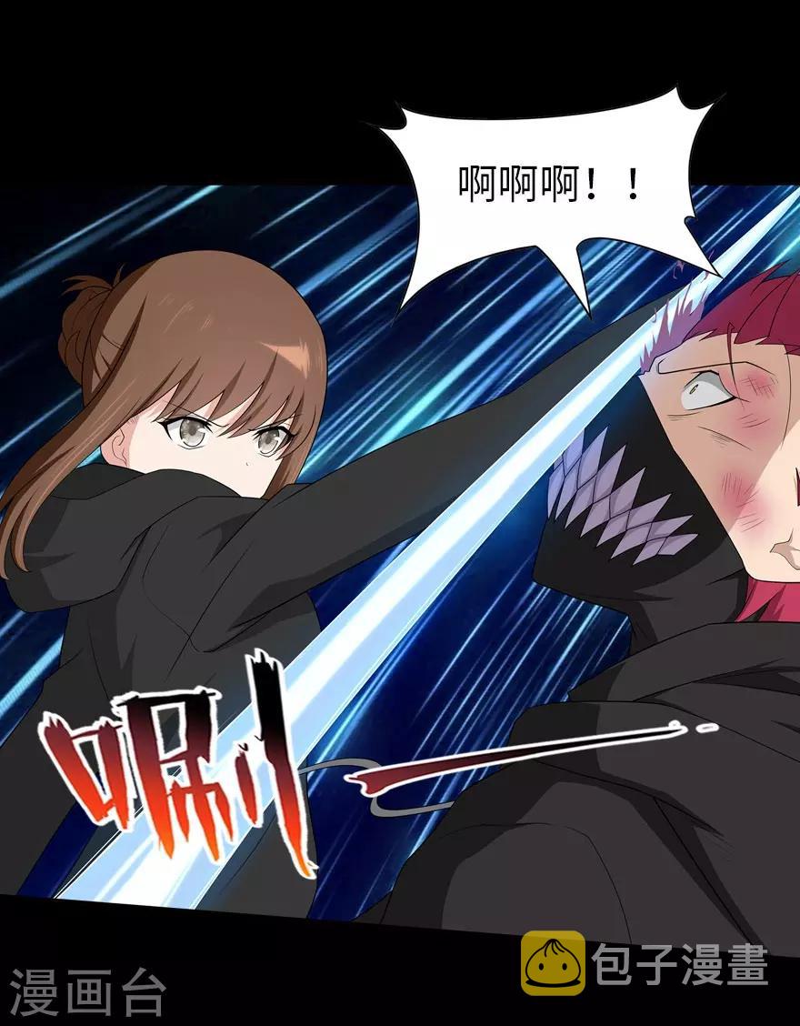 第80话19