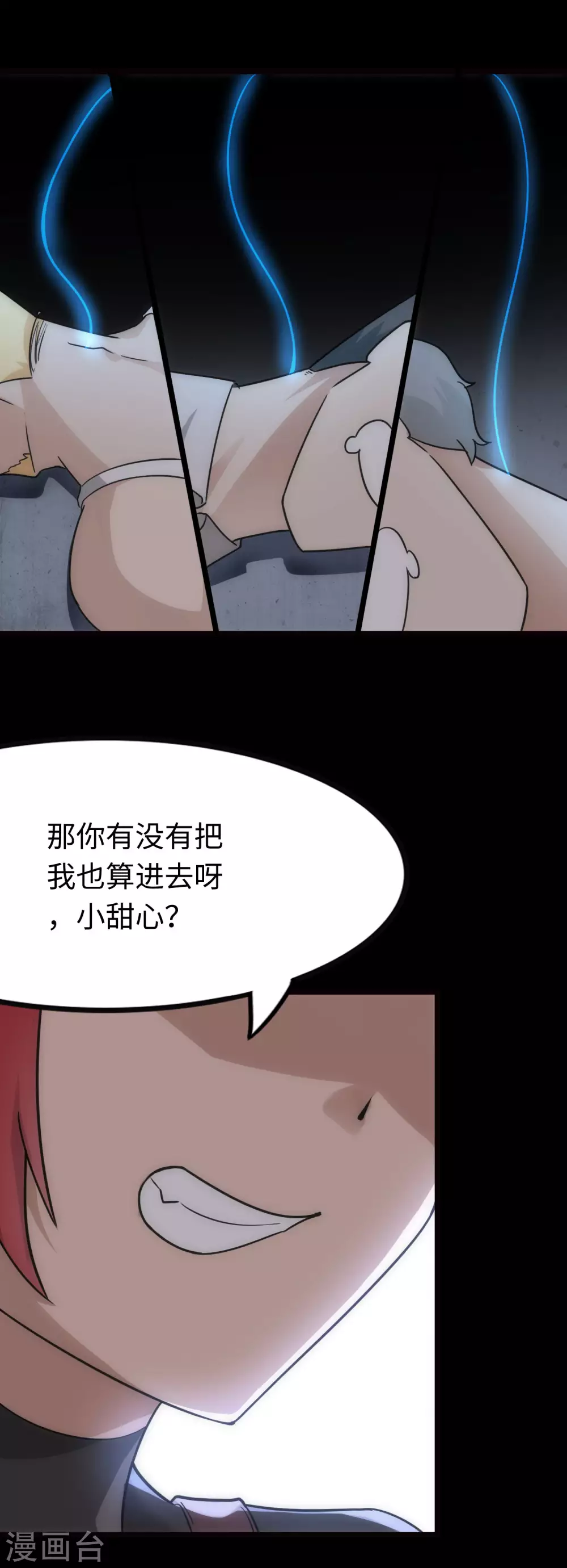 第208话52