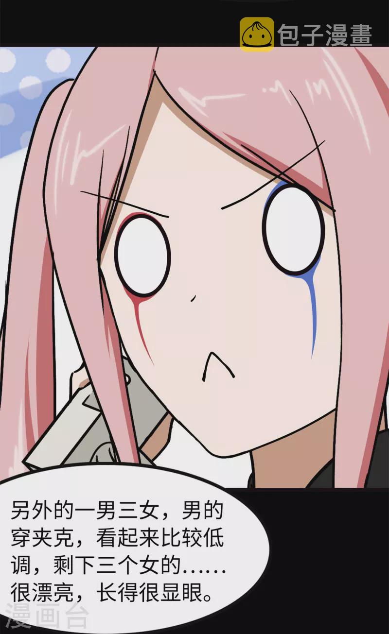 第288话21