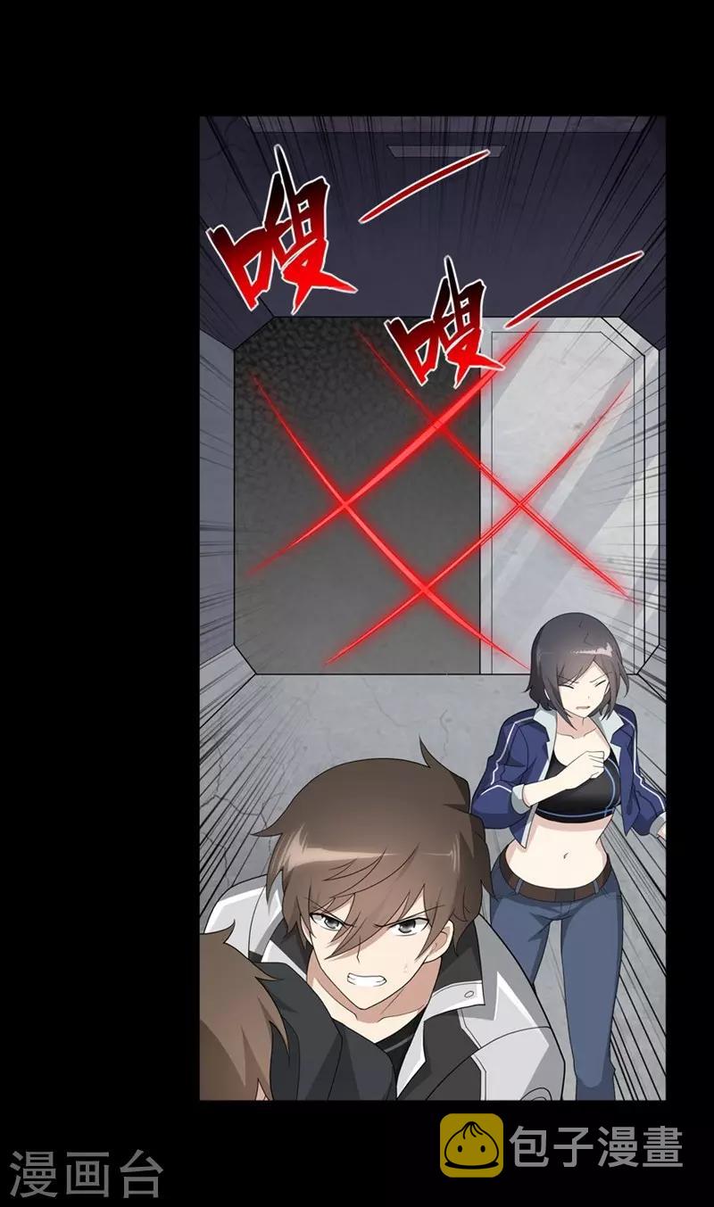 第133话13