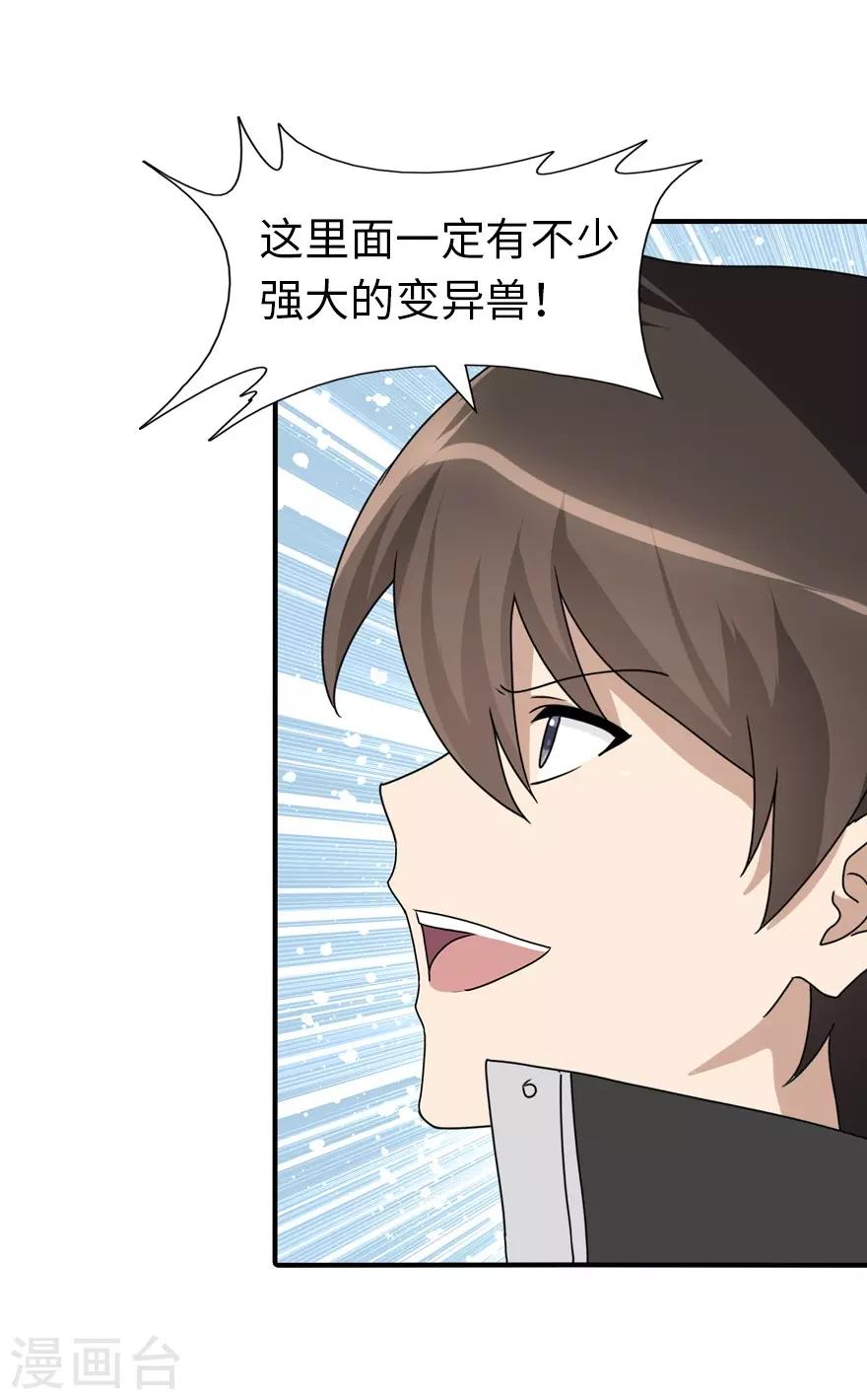 第157话46