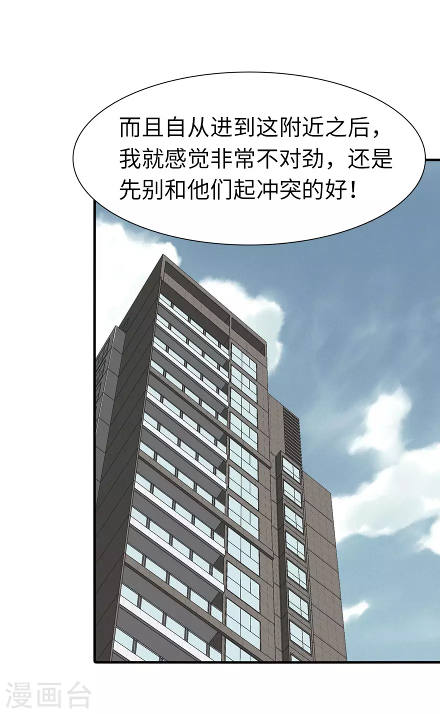 第195话39
