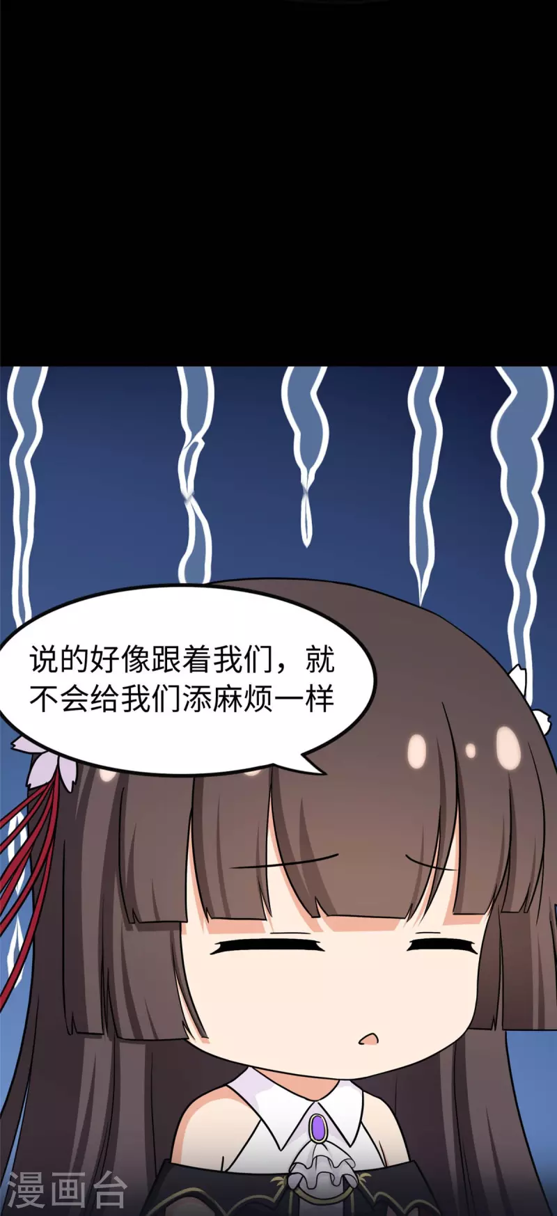 第315话7