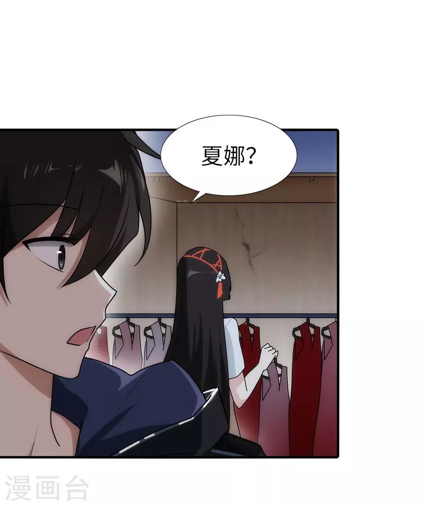 第36话39