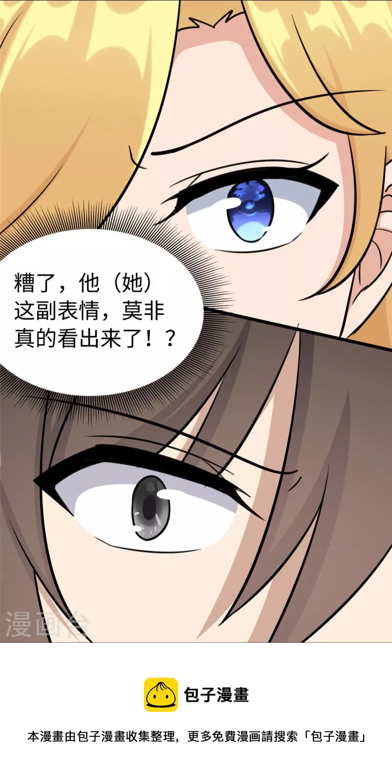 第325话16