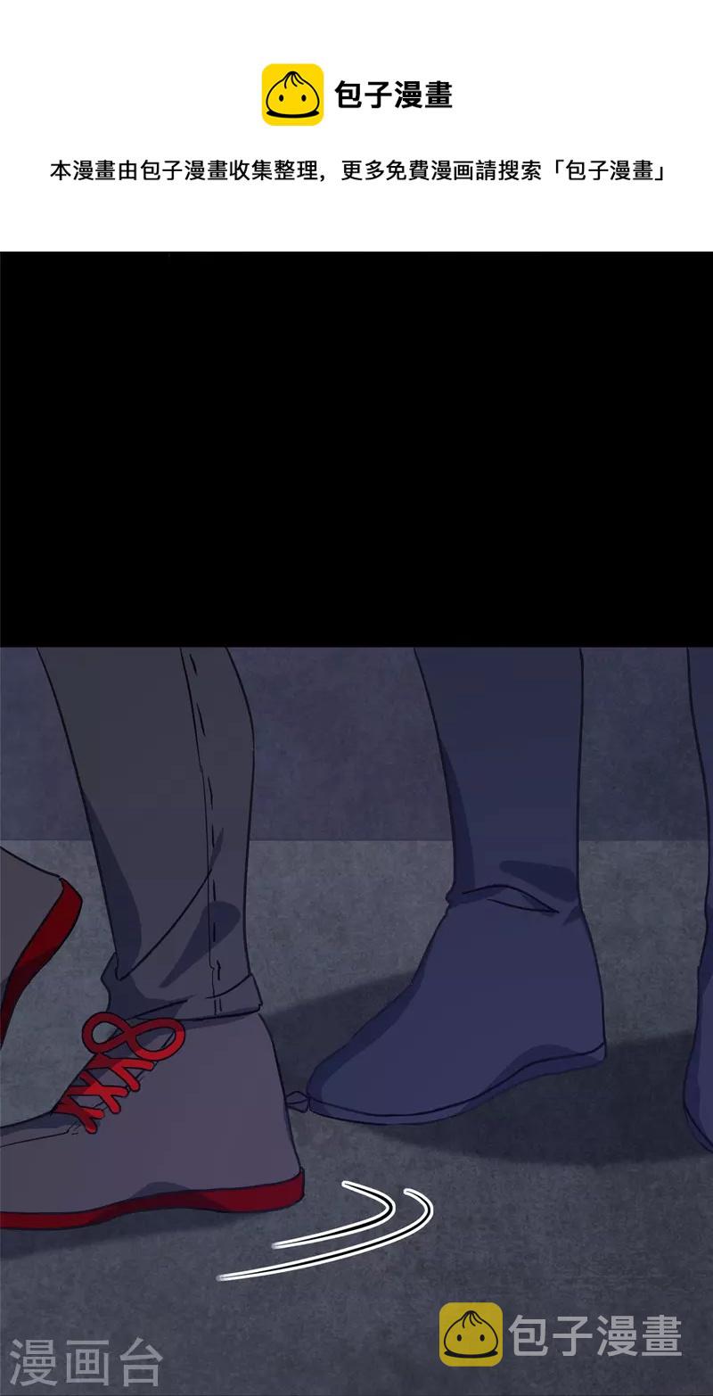 第324话60