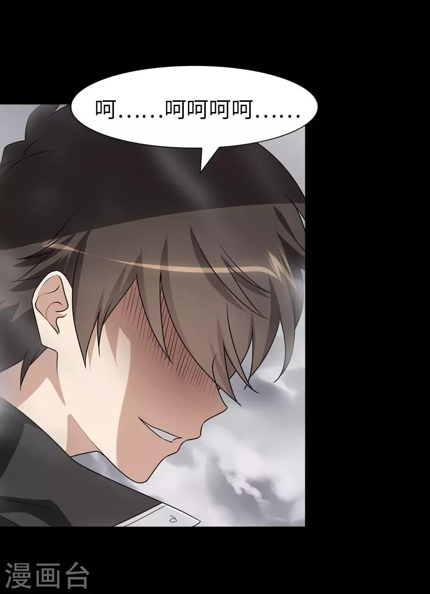 第140话31