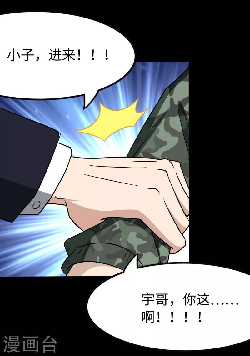 第227话17