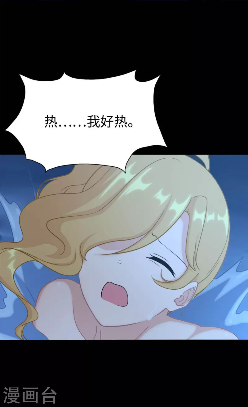 第311话9