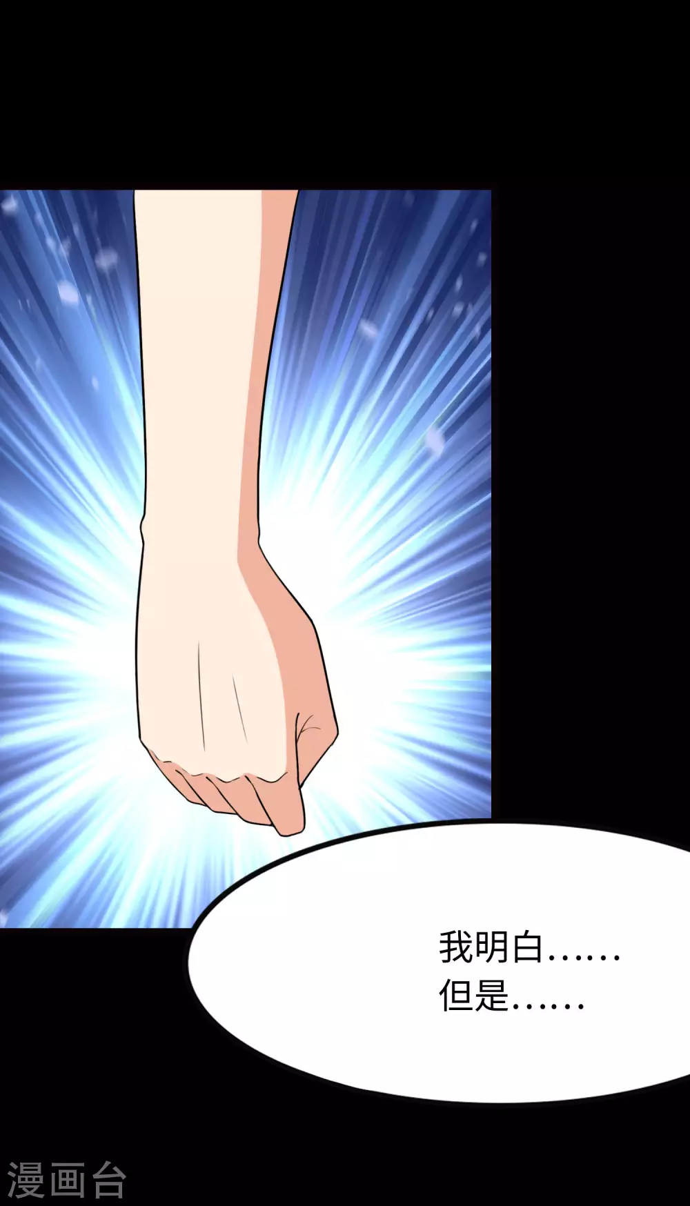 第207话35