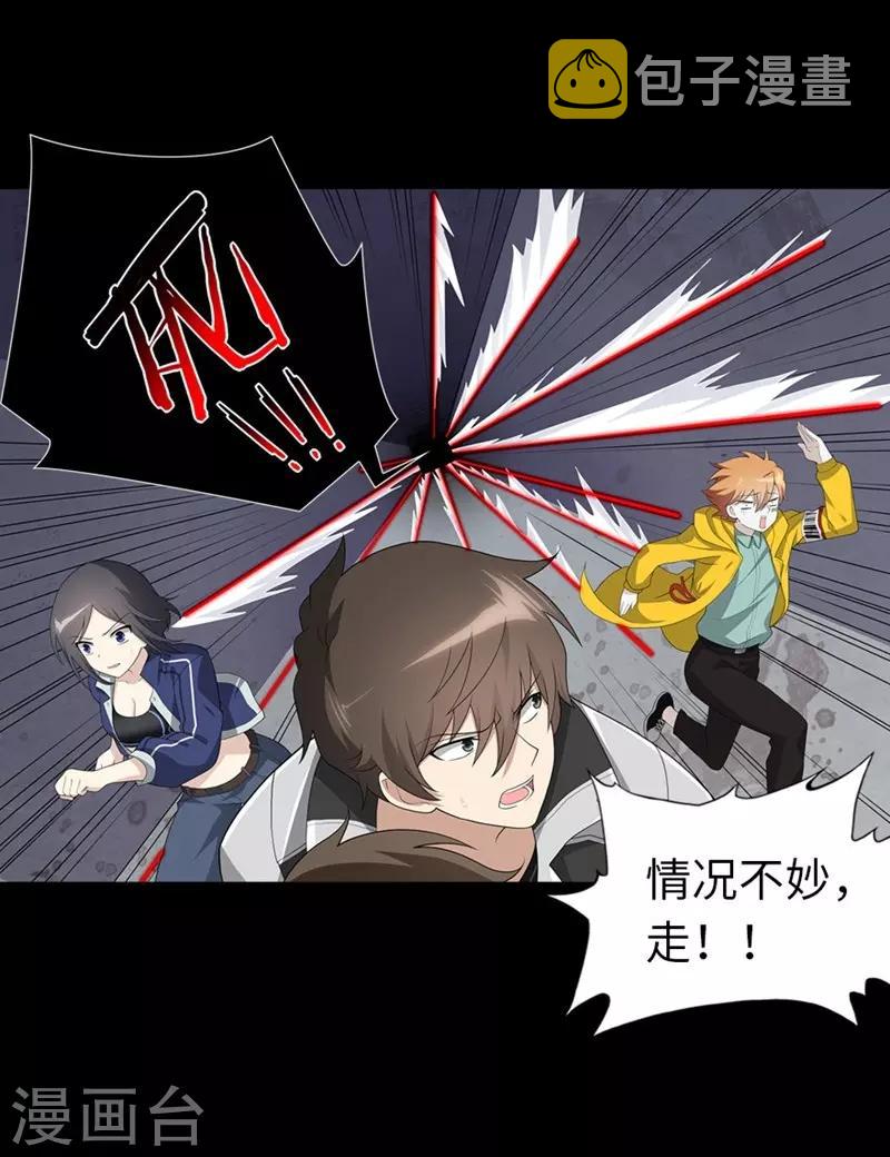 第133话16