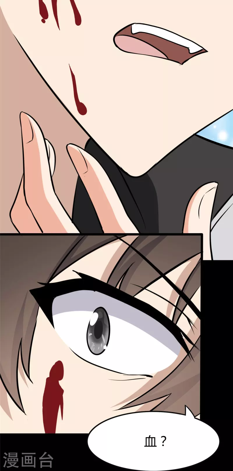 第270话38