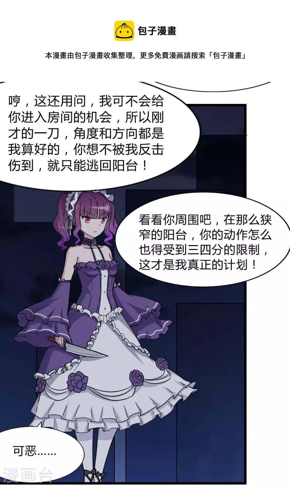 第147话27