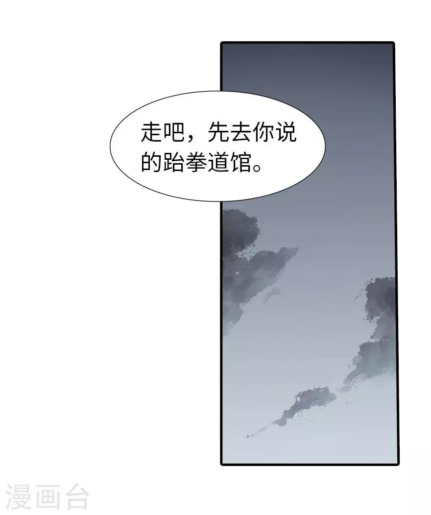 第55话9