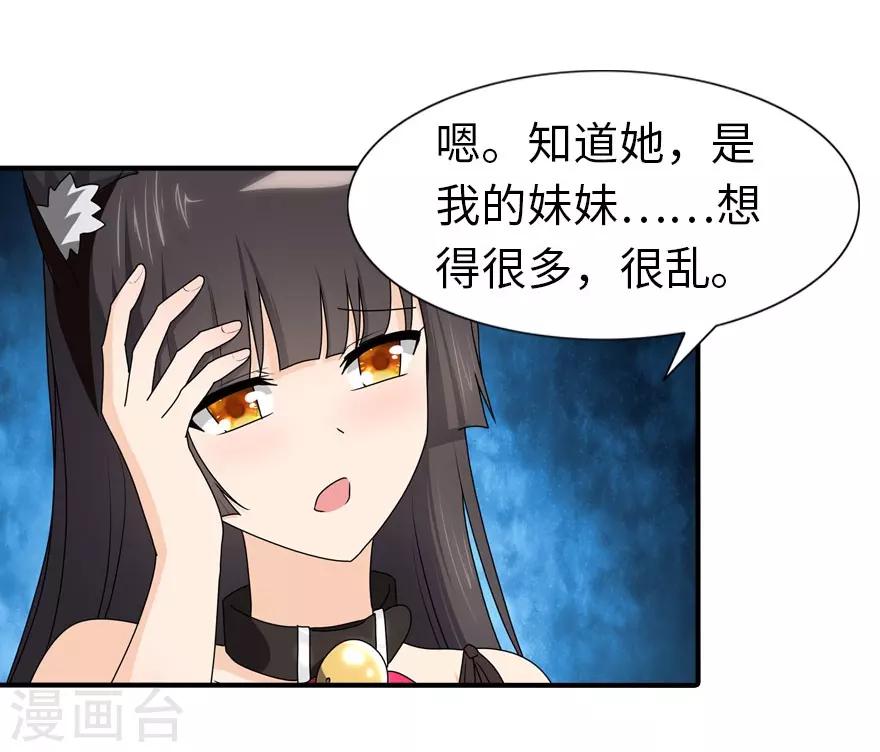 第40话37
