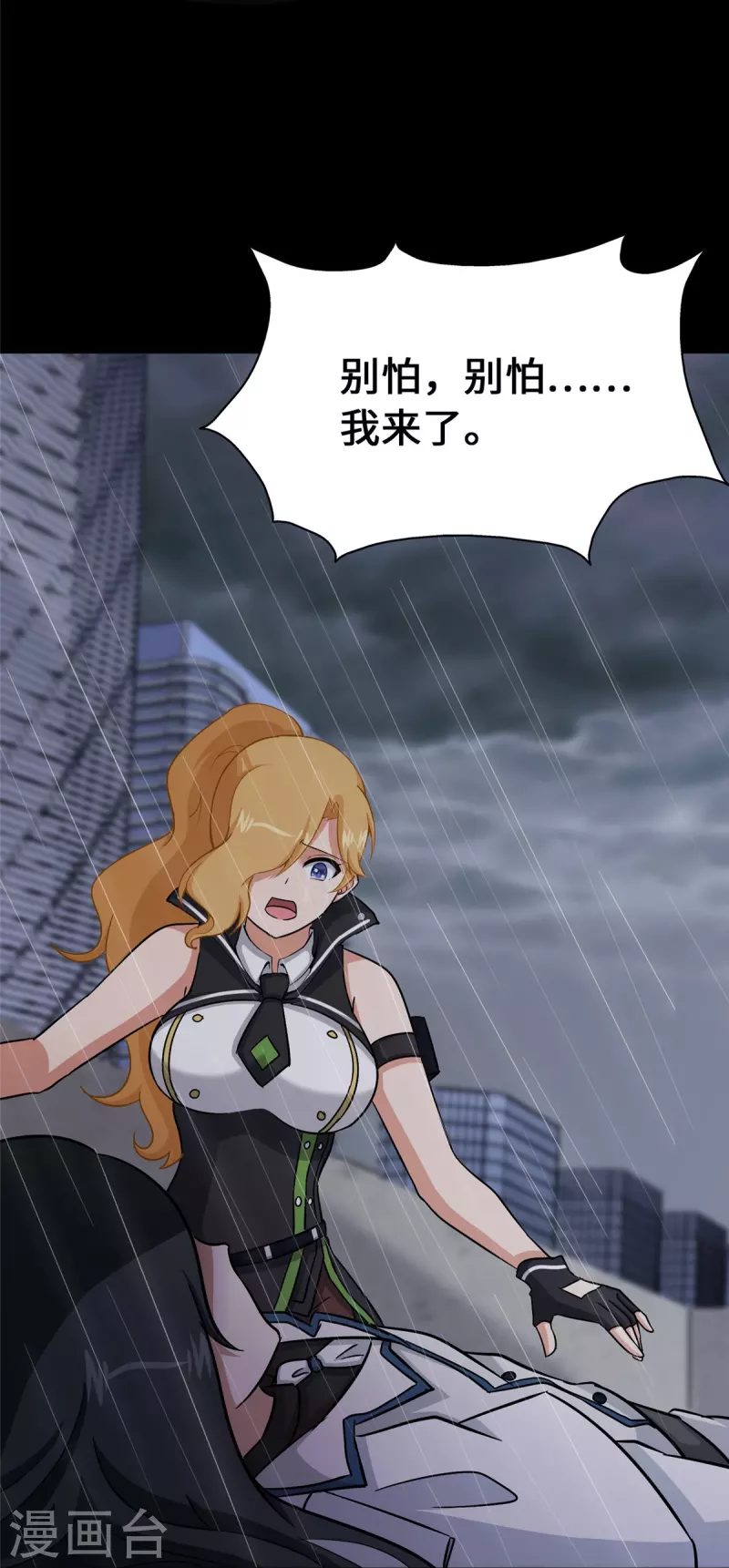 第364话59