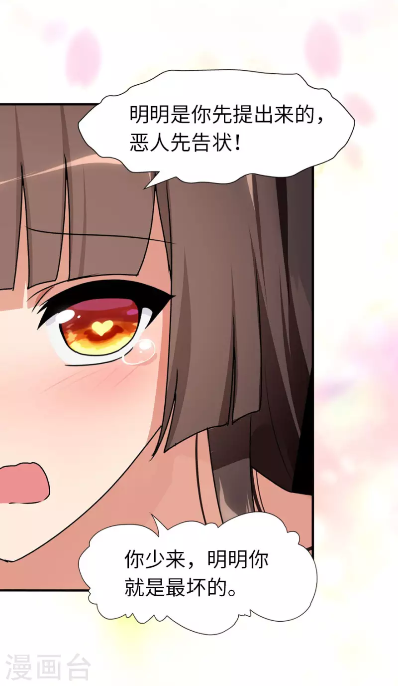 第223话17