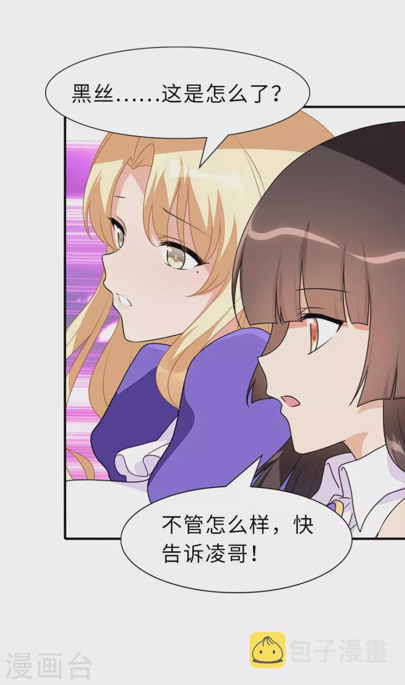 第231话18
