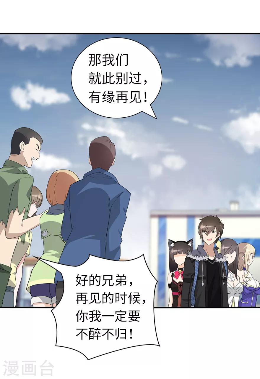 第95话32