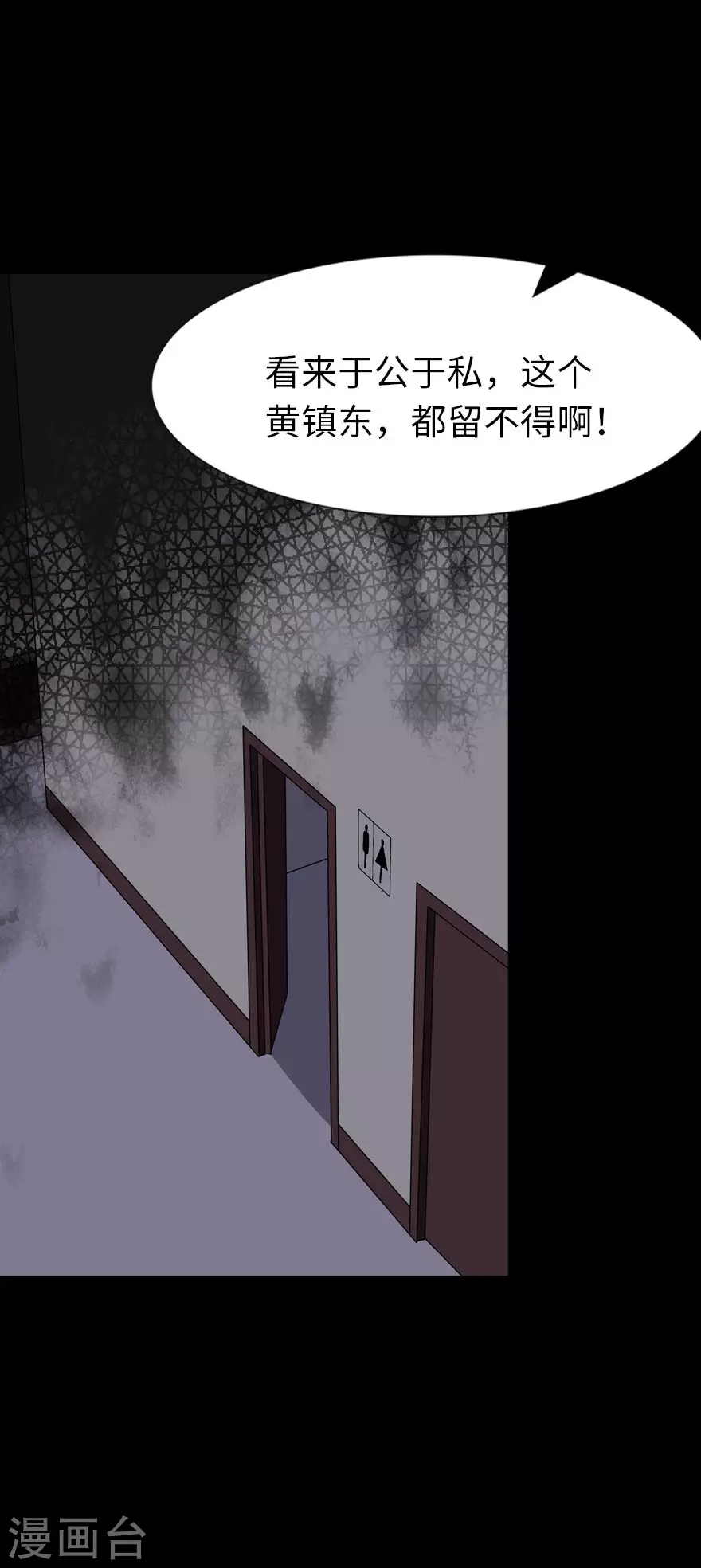 第214话46