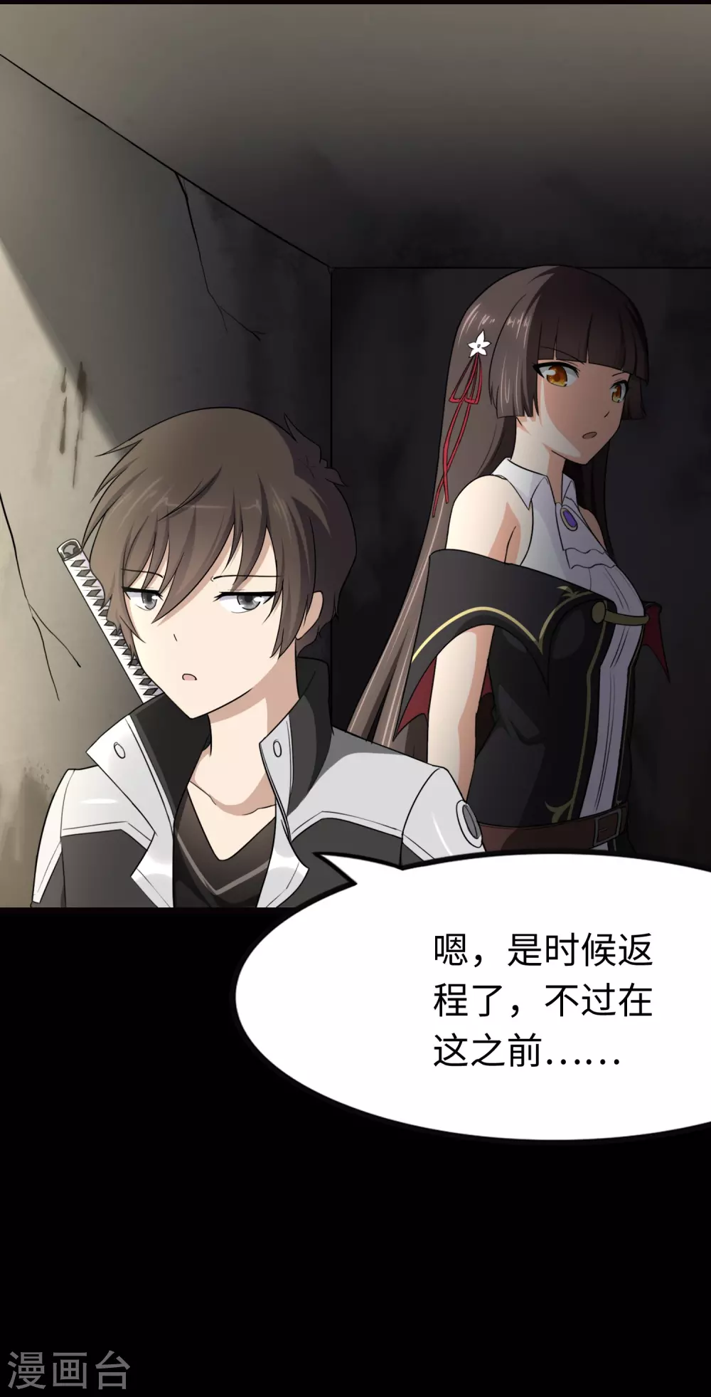 第205话13