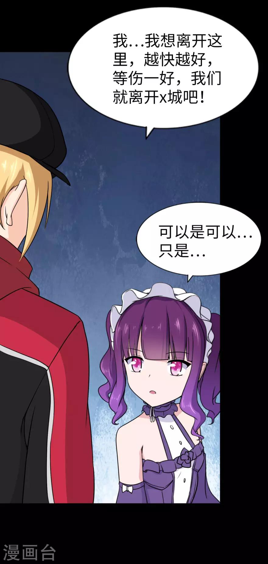 第154话41