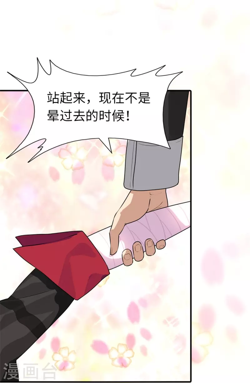 第253话35