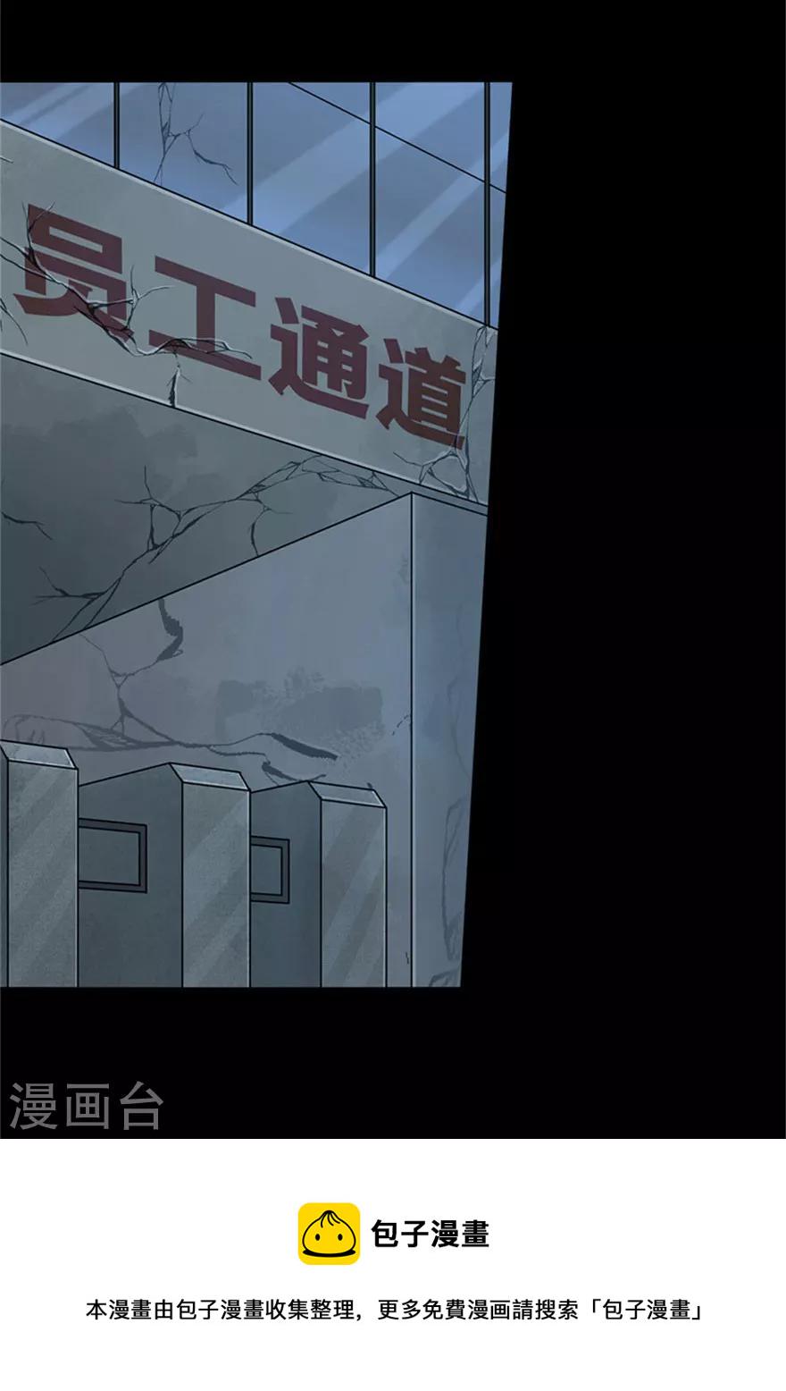 第42话23