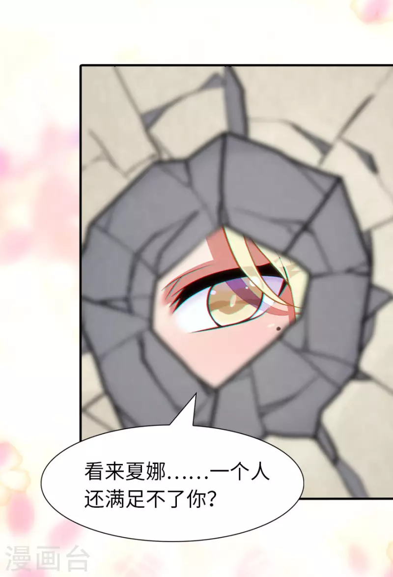 第223话27