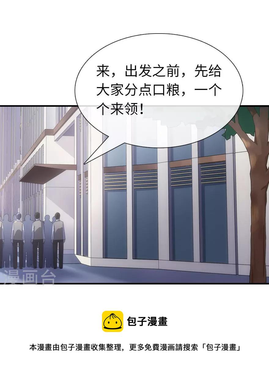 第10话17