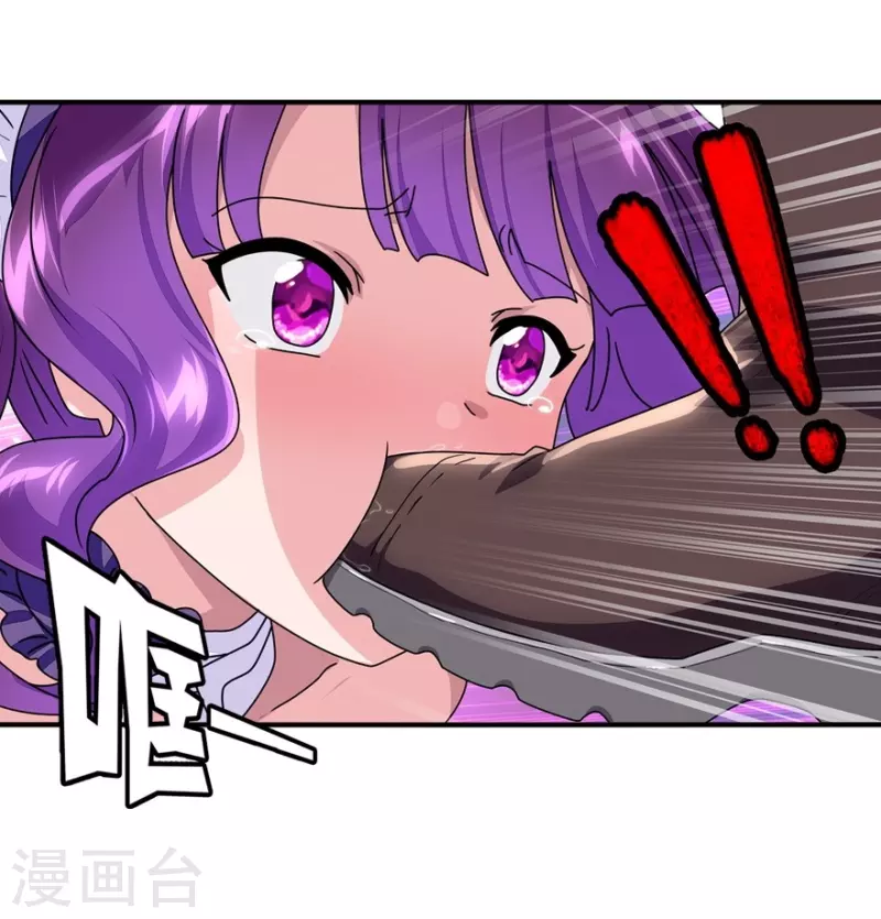 第239话3