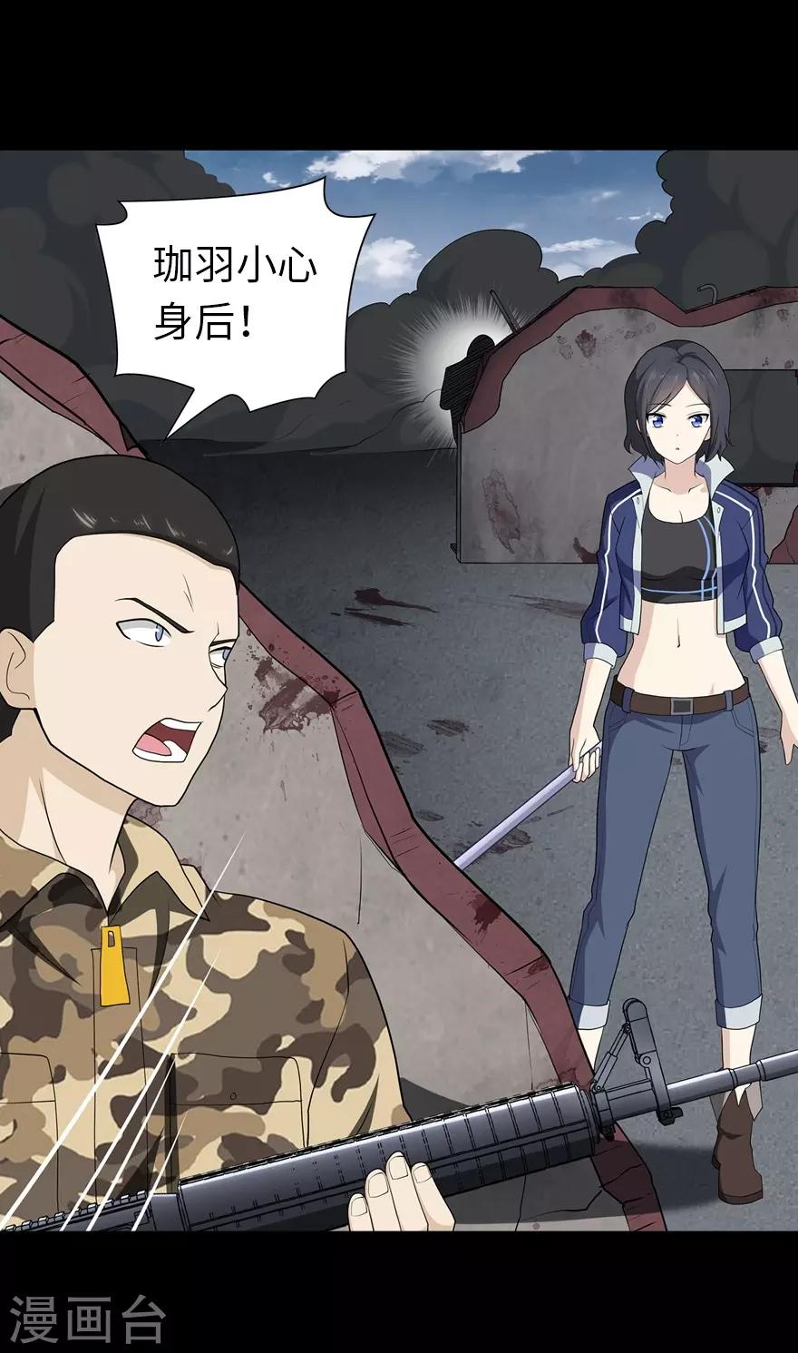 第125话10