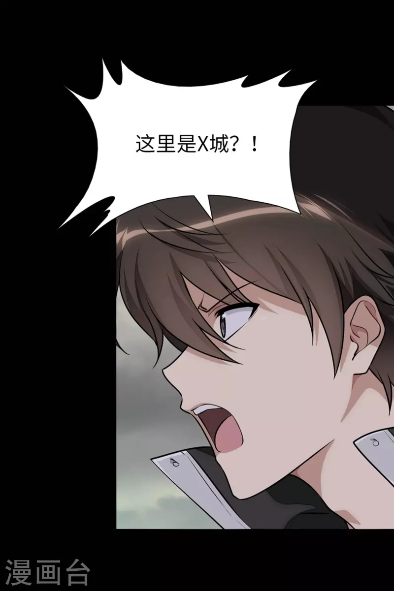 第297话5