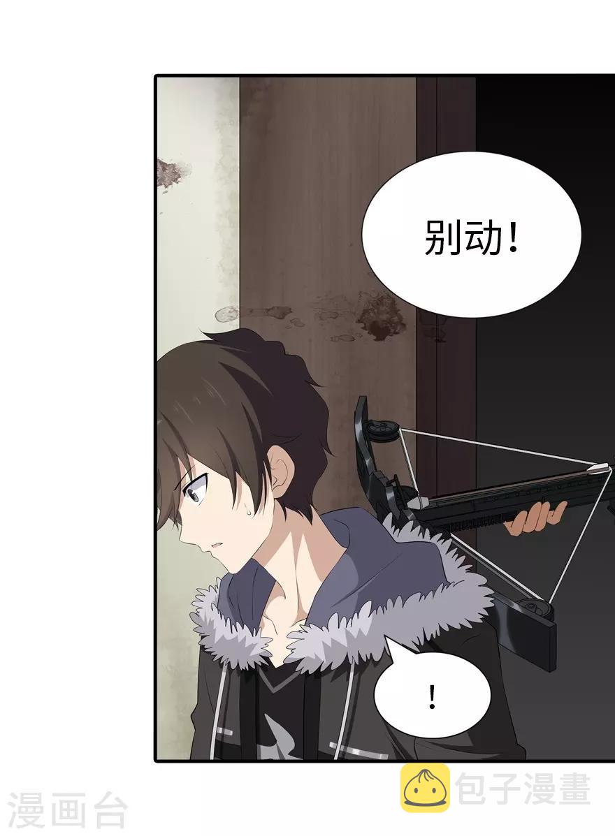 第103话16