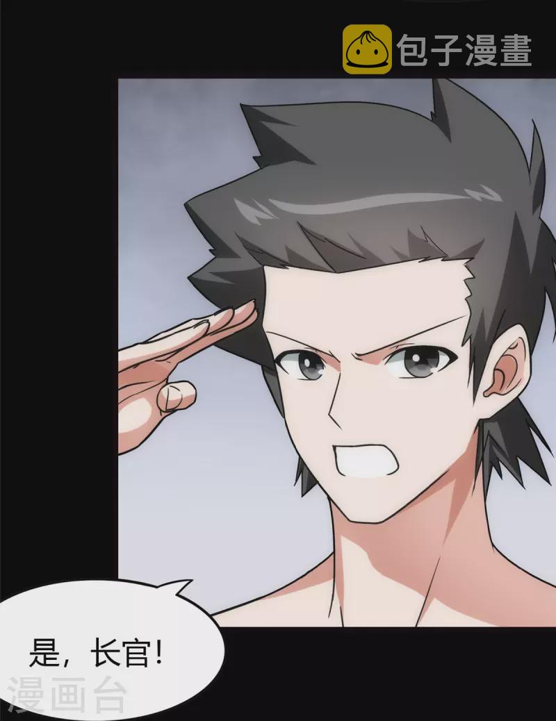 第248话7