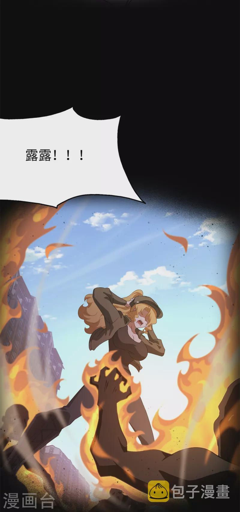 第292话23