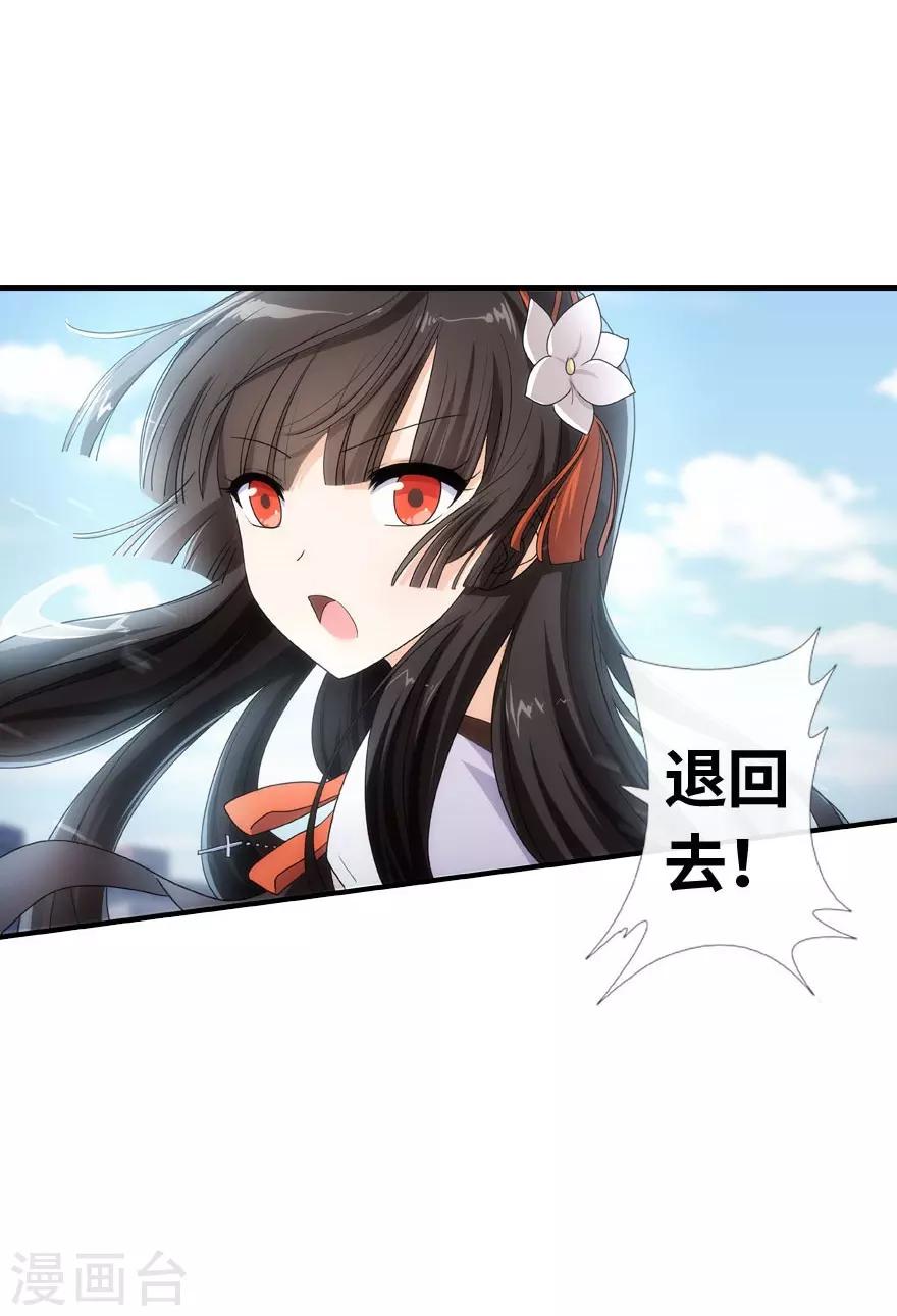 第6话35