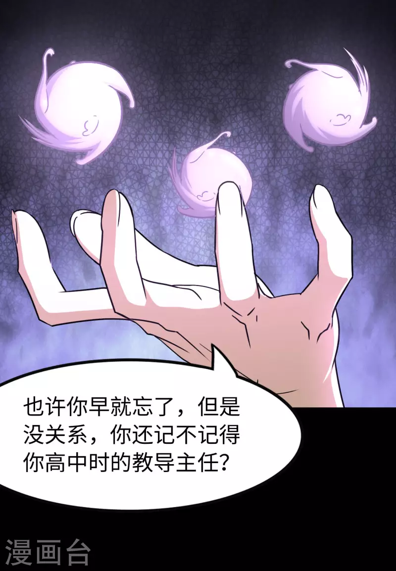 第225话40