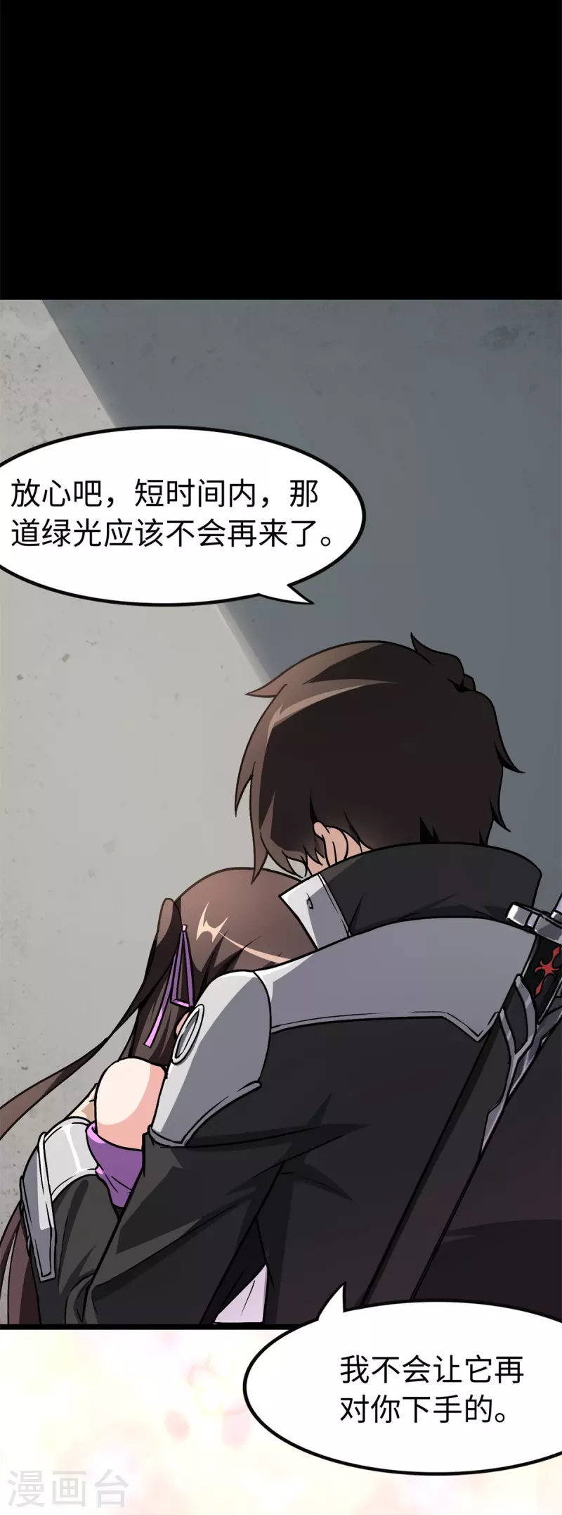 第286话37