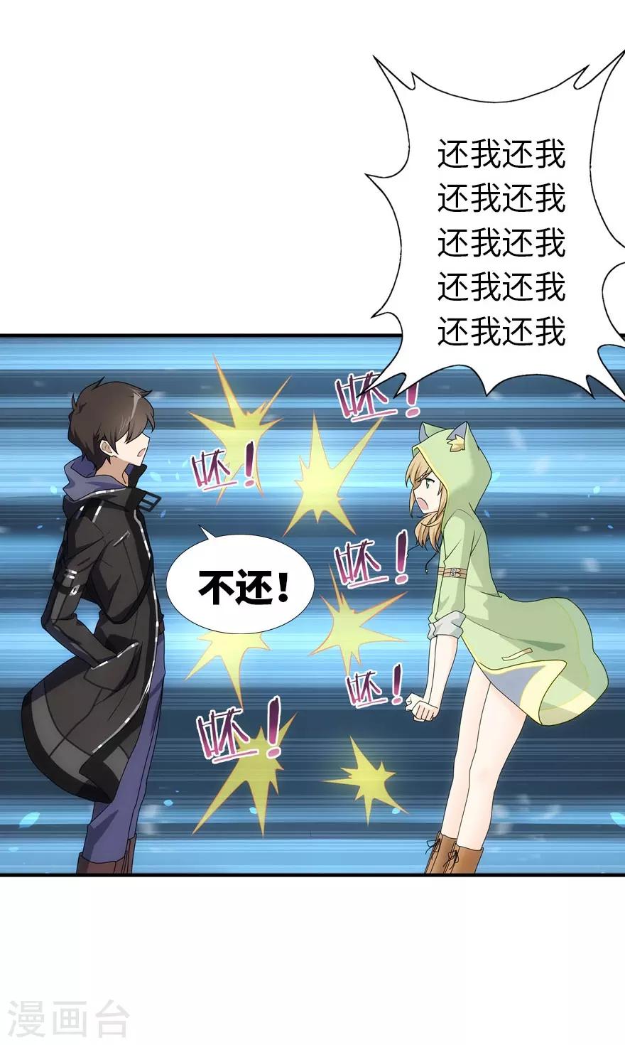 第29话28