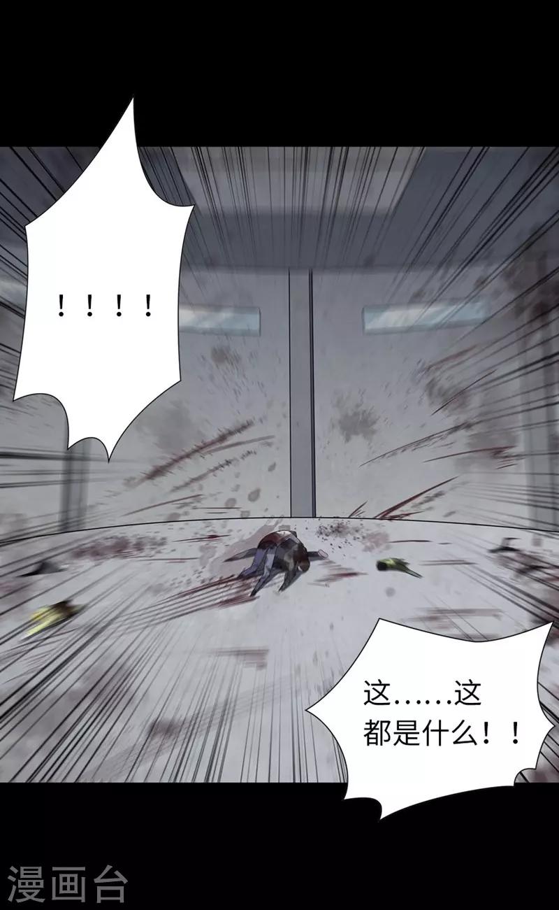 第133话55