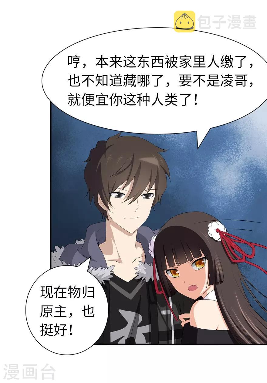 第103话39