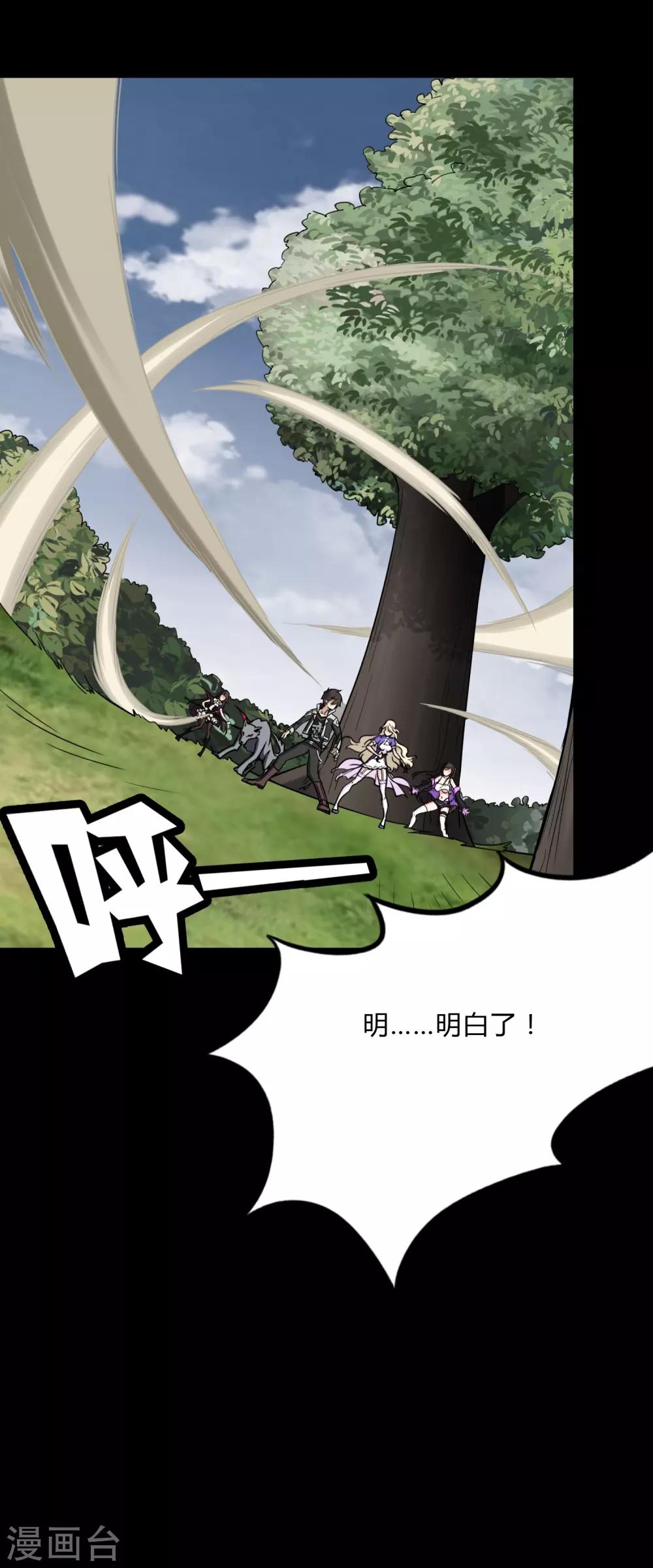 第161话32