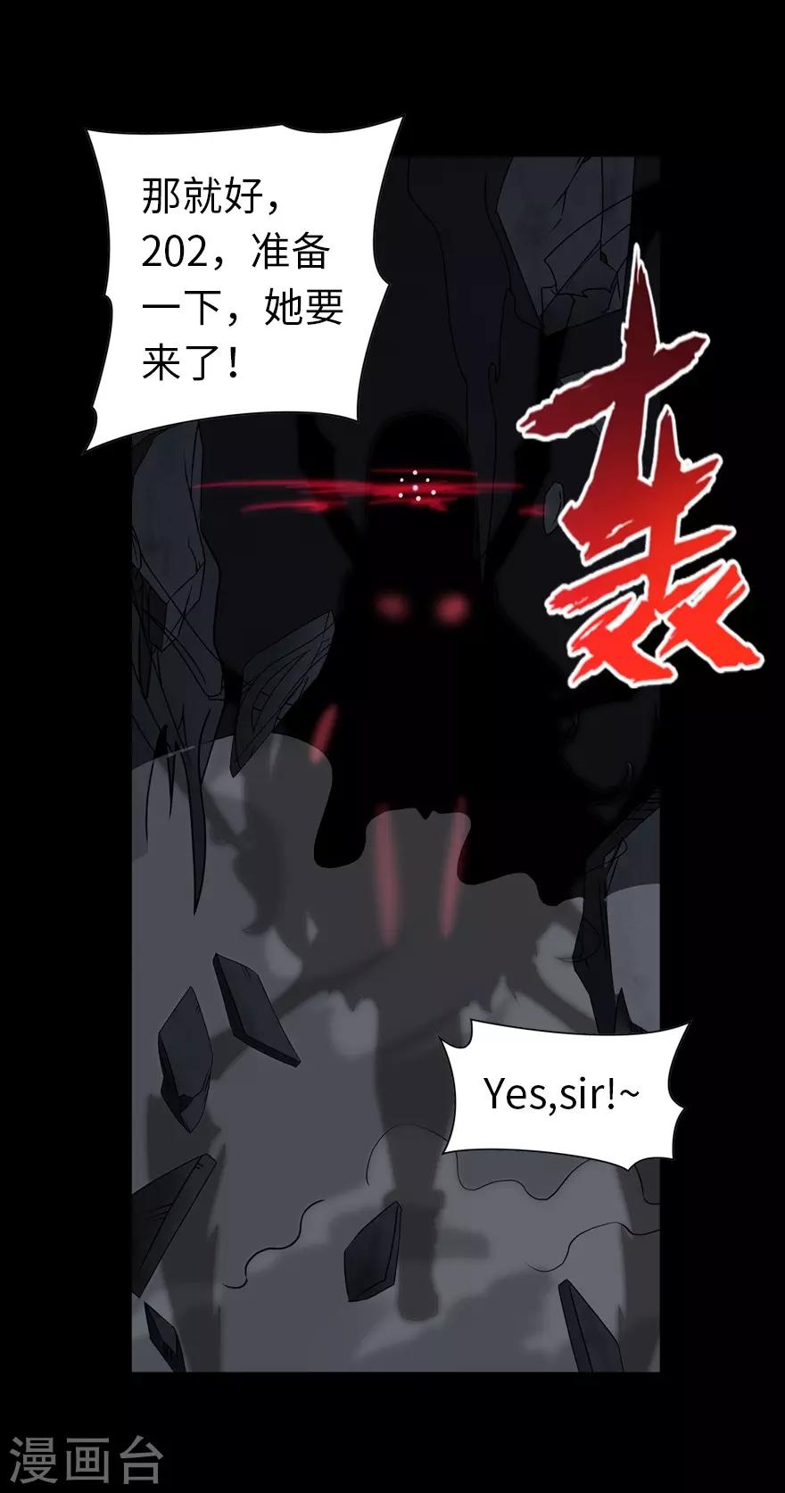 第137话7