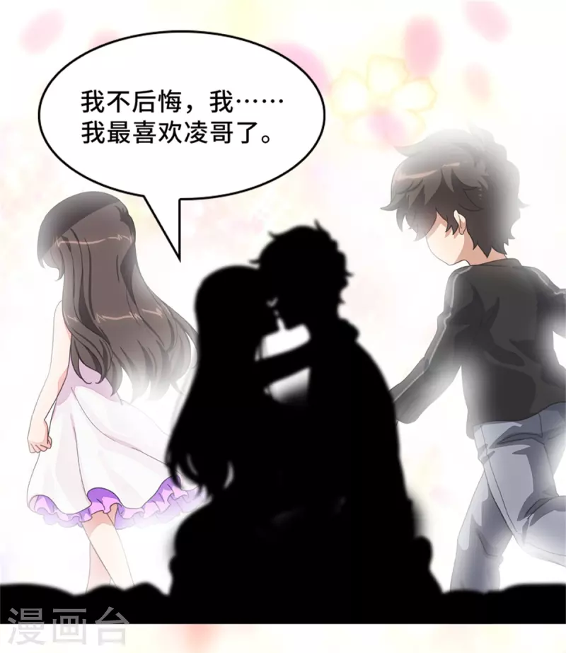 第287话9