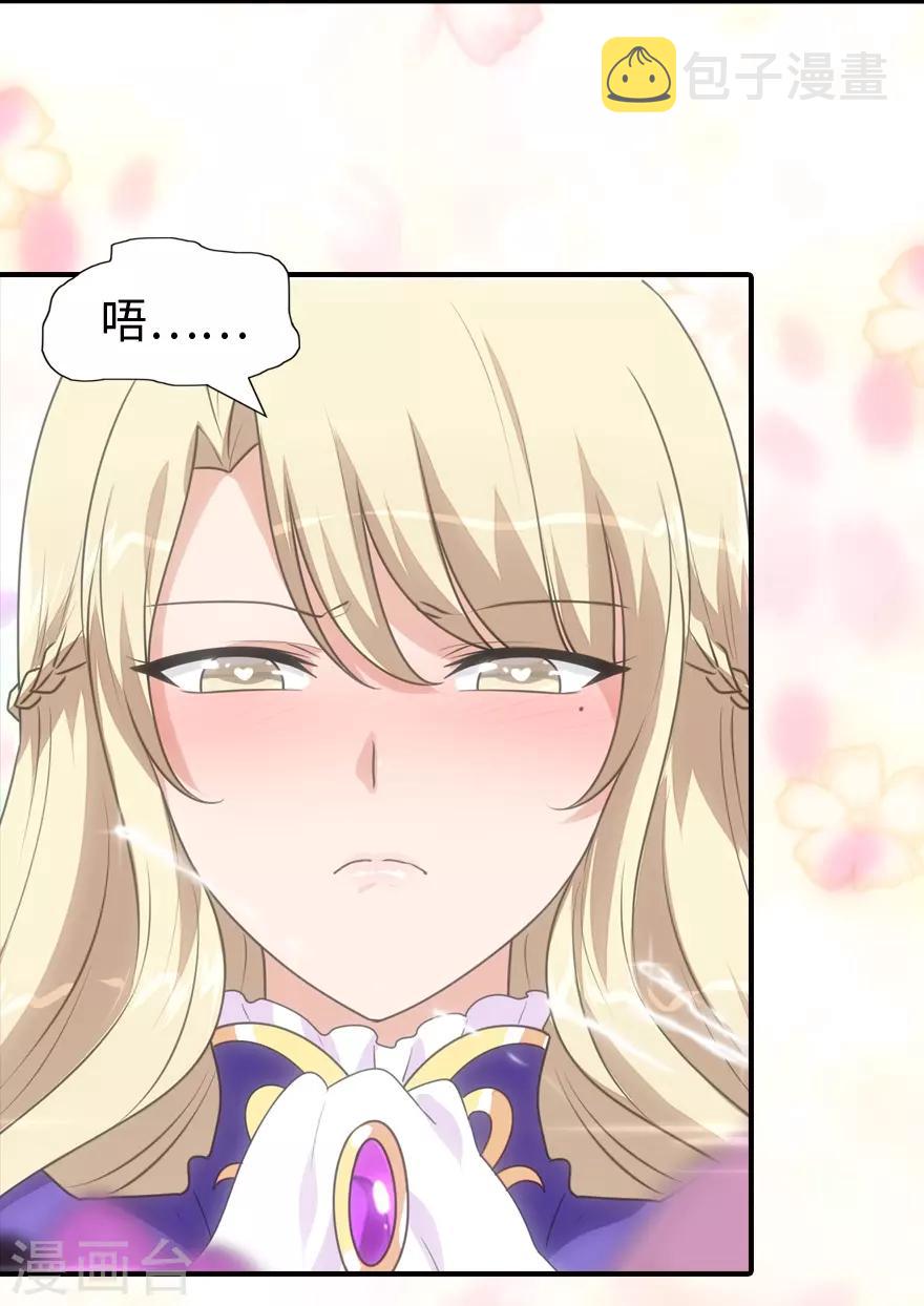 第108话37
