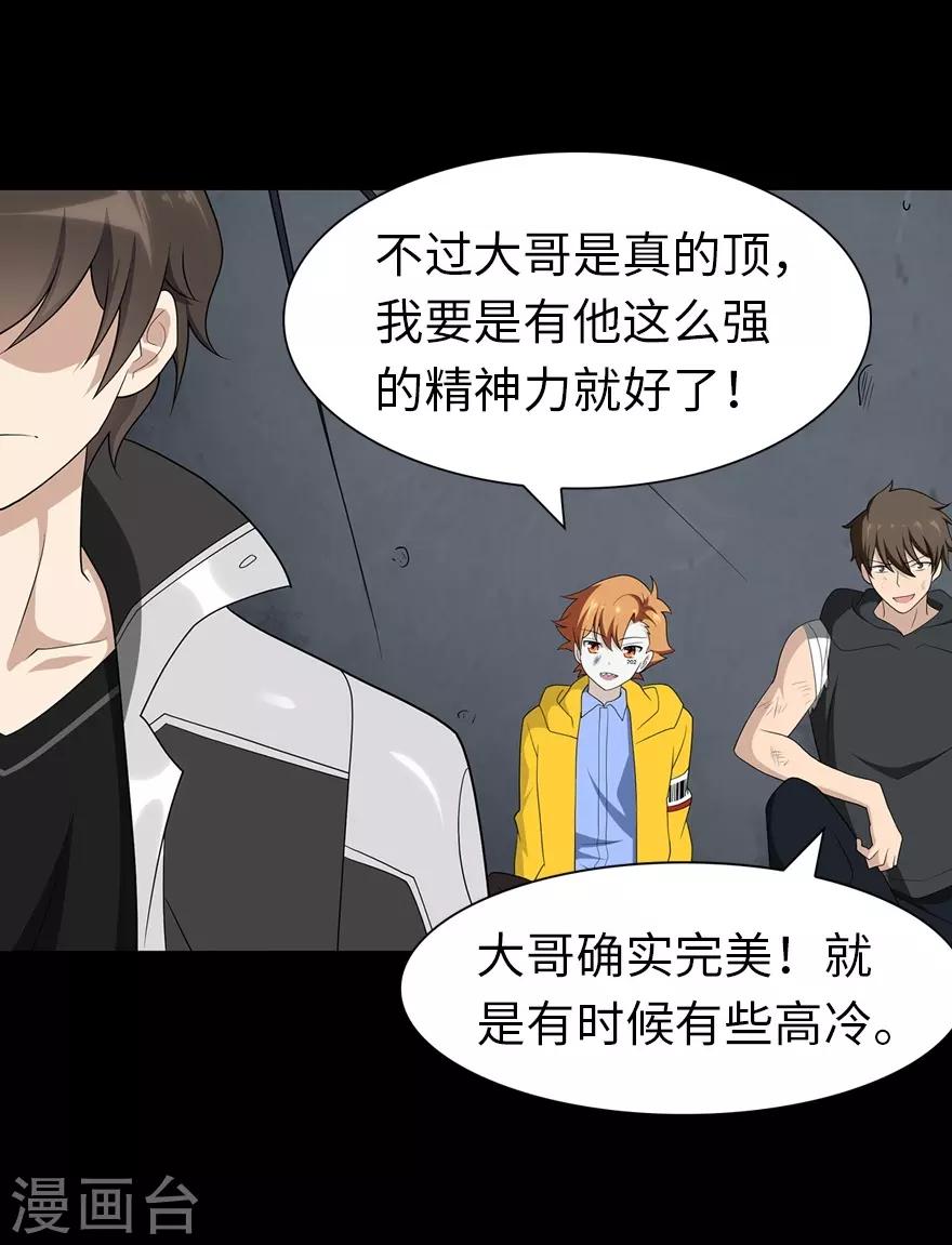 第135话11