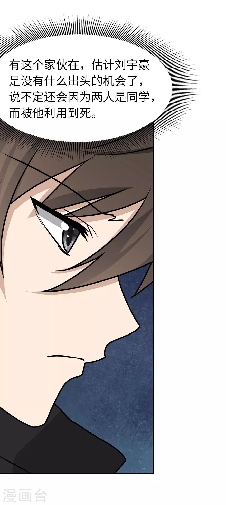 第41话21