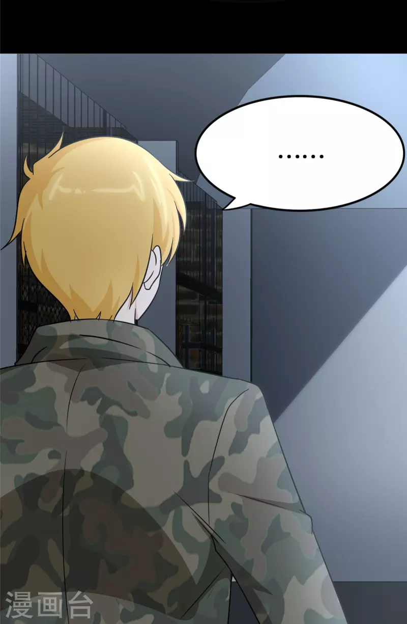 第345话11